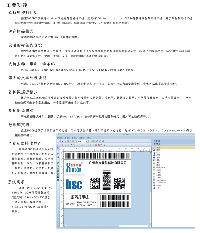 圖片關鍵詞